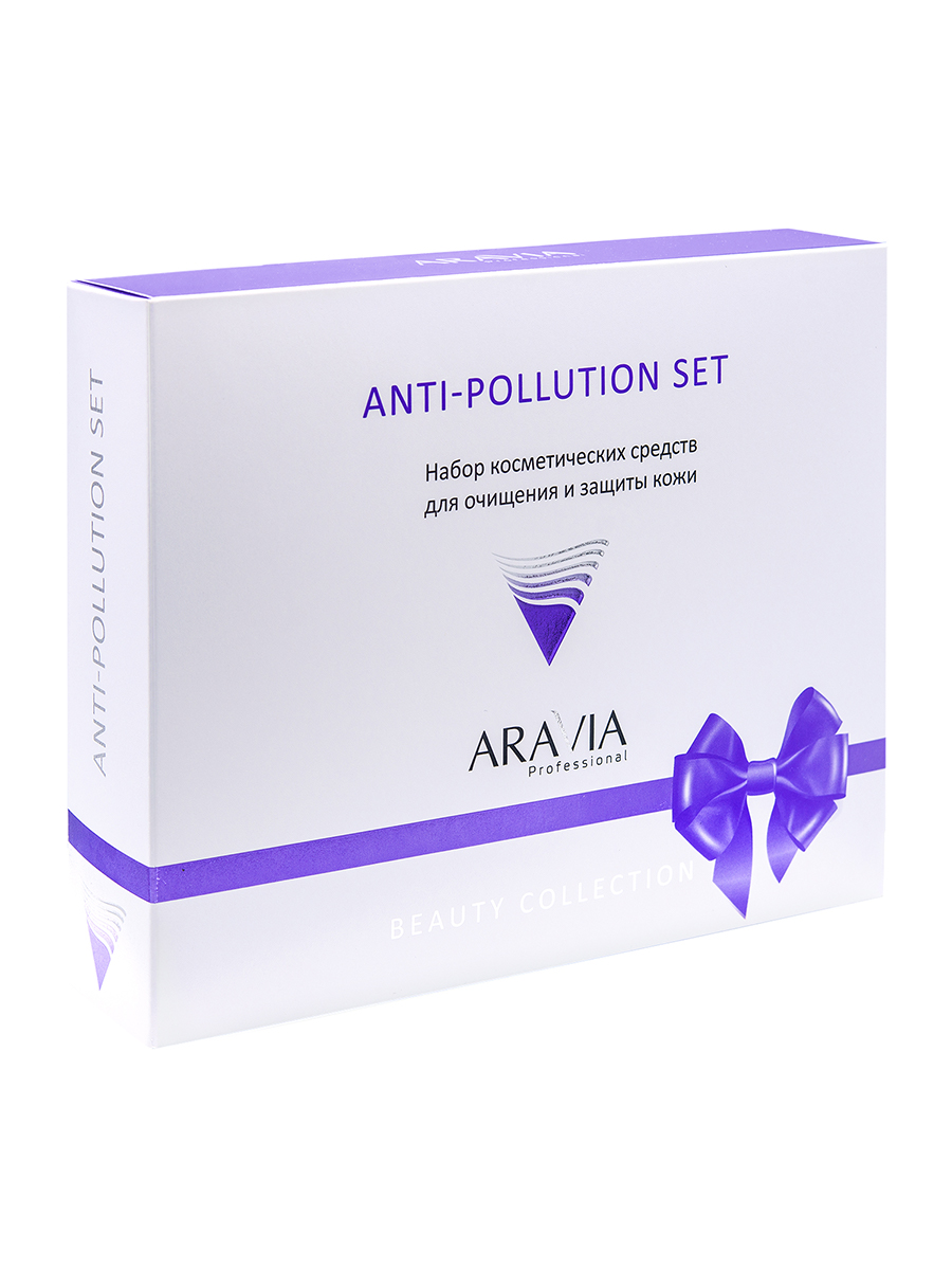 Набор для очищения и защиты кожи Anti-pollution Set, ARAVIA Professional