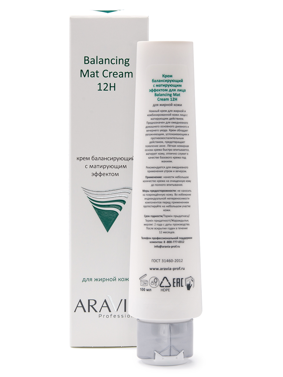 ARAVIA Professional Крем для лица балансирующий с матирующим эффектом	100 мл