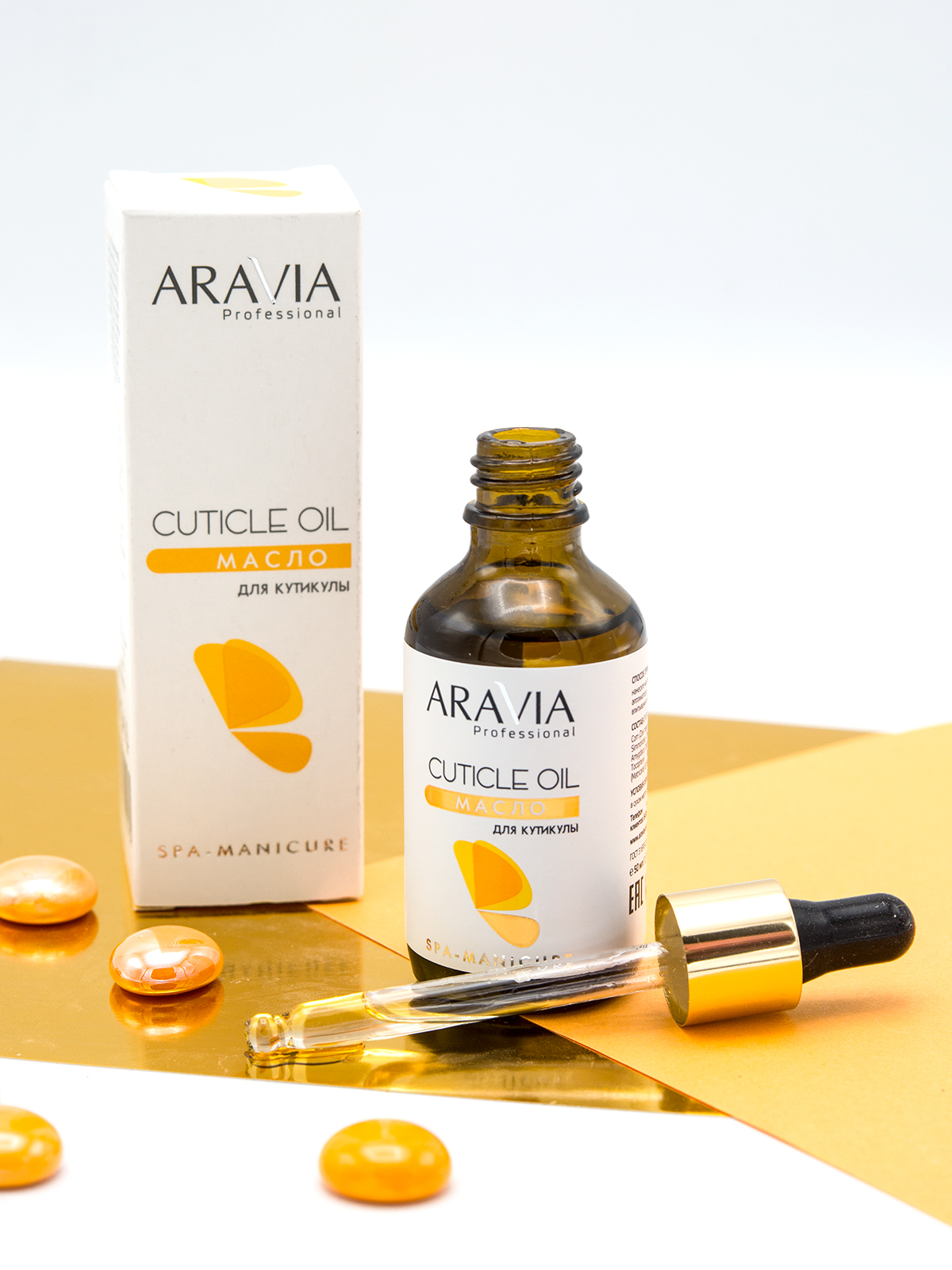 Масло для кутикулы "Cuticle Oil", 50мл, ARAVIA Professional