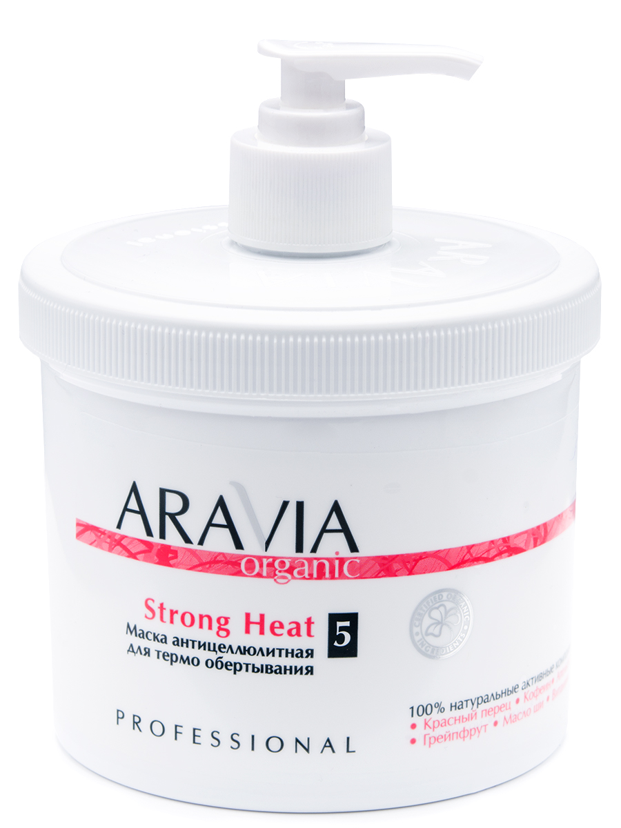 Маска антицеллюлитная для термо обертывания «Strong Heat», 550 мл.ARAVIA Organic