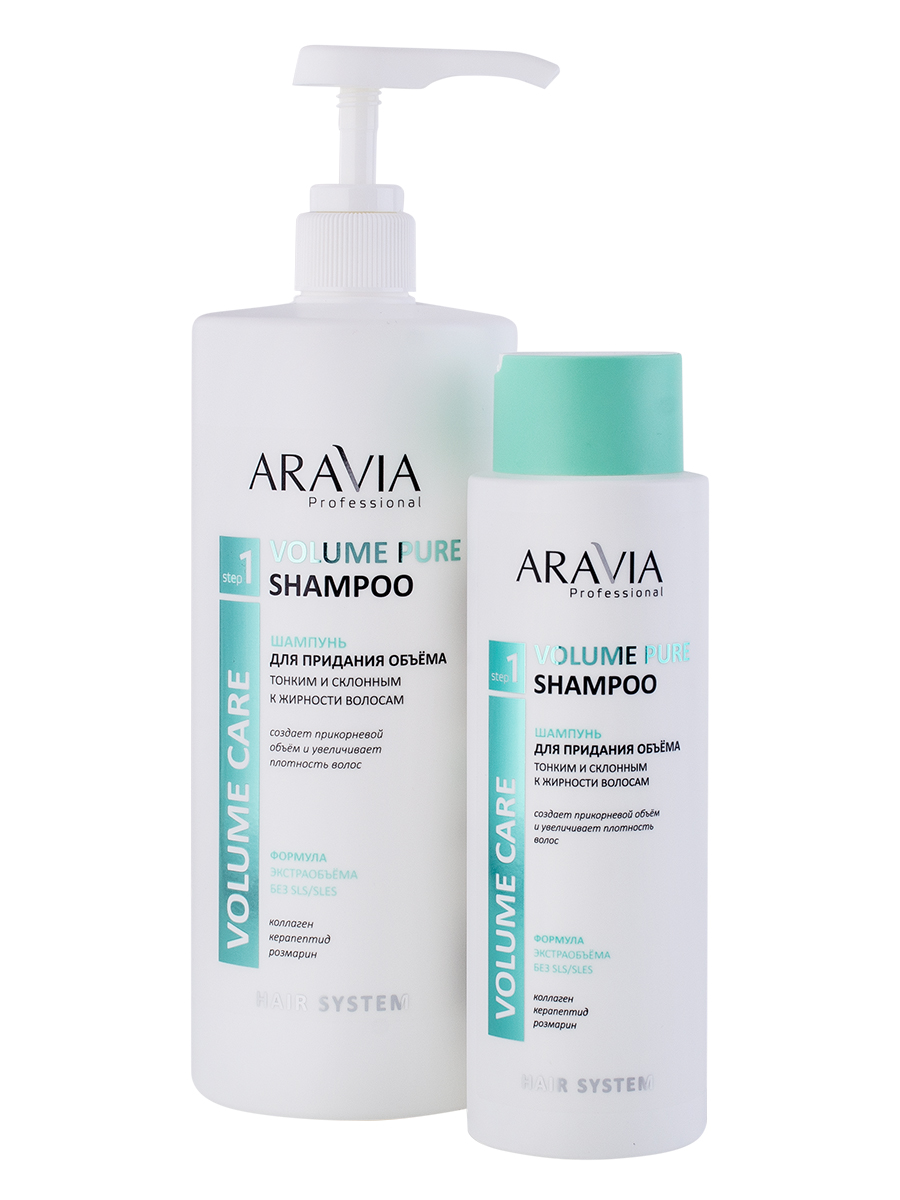 Шампунь для придания объёма тонким и склонным к жирности волосам Volume Pure Shampoo, 1000 мл, ARAVIA Professional