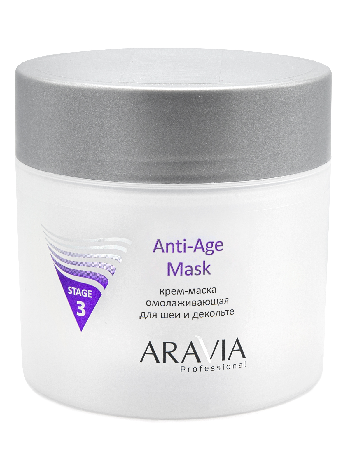 Крем-маска омолаживающая для шеи и декольте Anti-Age Mask, 300 мл, ARAVIA Professional