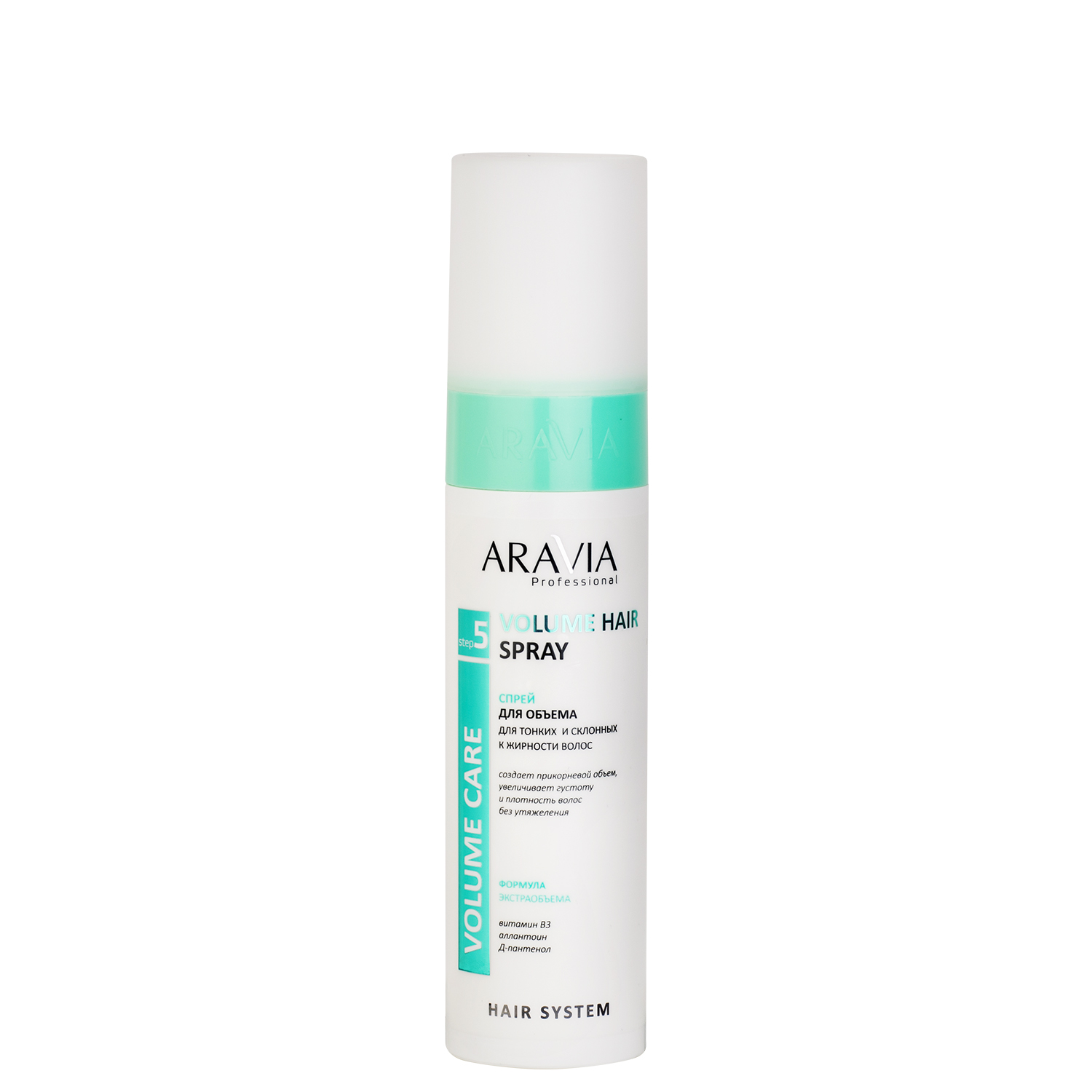 Спрей для объема для тонких и склонных к жирности волос Volume Hair Spray, 250 мл. ARAVIA Professional