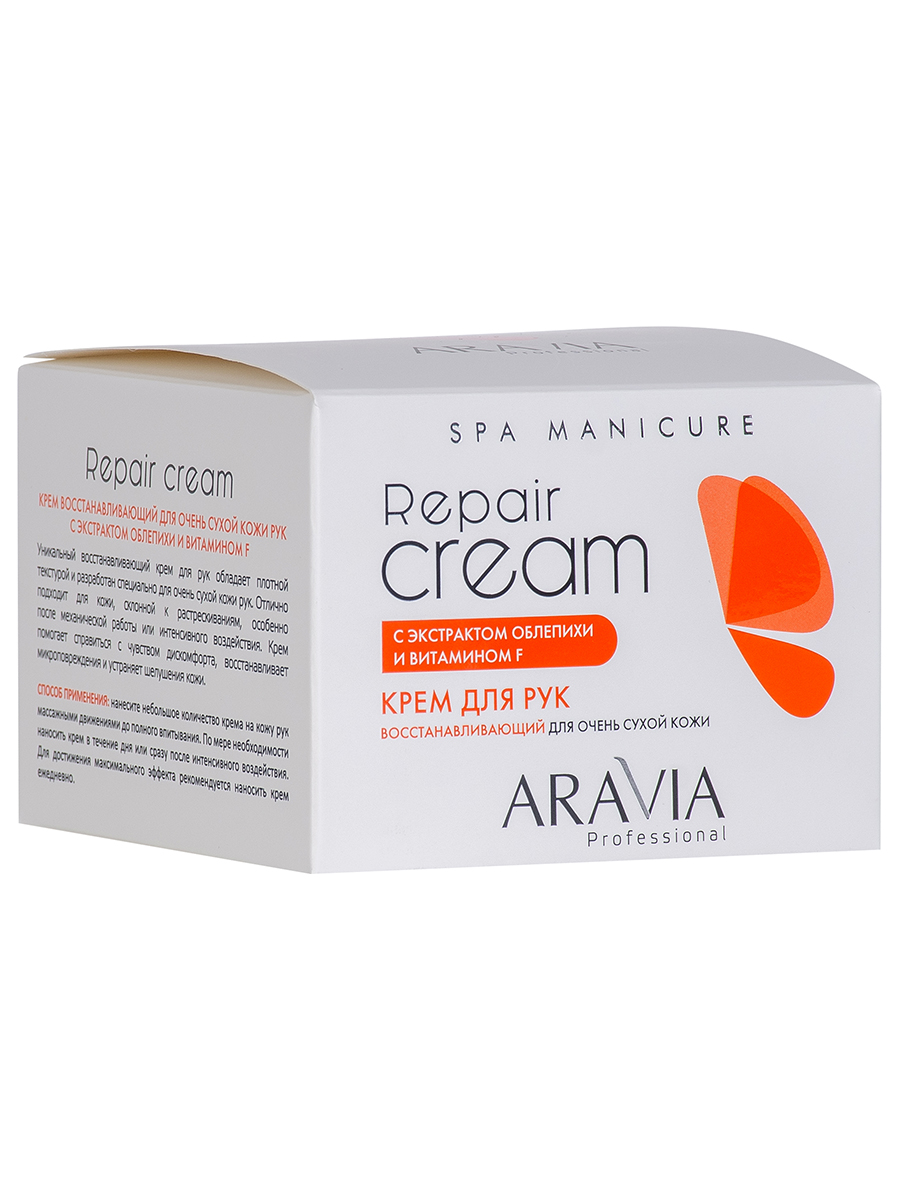 Крем восстанавливающий для очень сухой кожи рук с экстрактом облепихи и витамином F Repair Cream, 150 мл, ARAVIA Professional