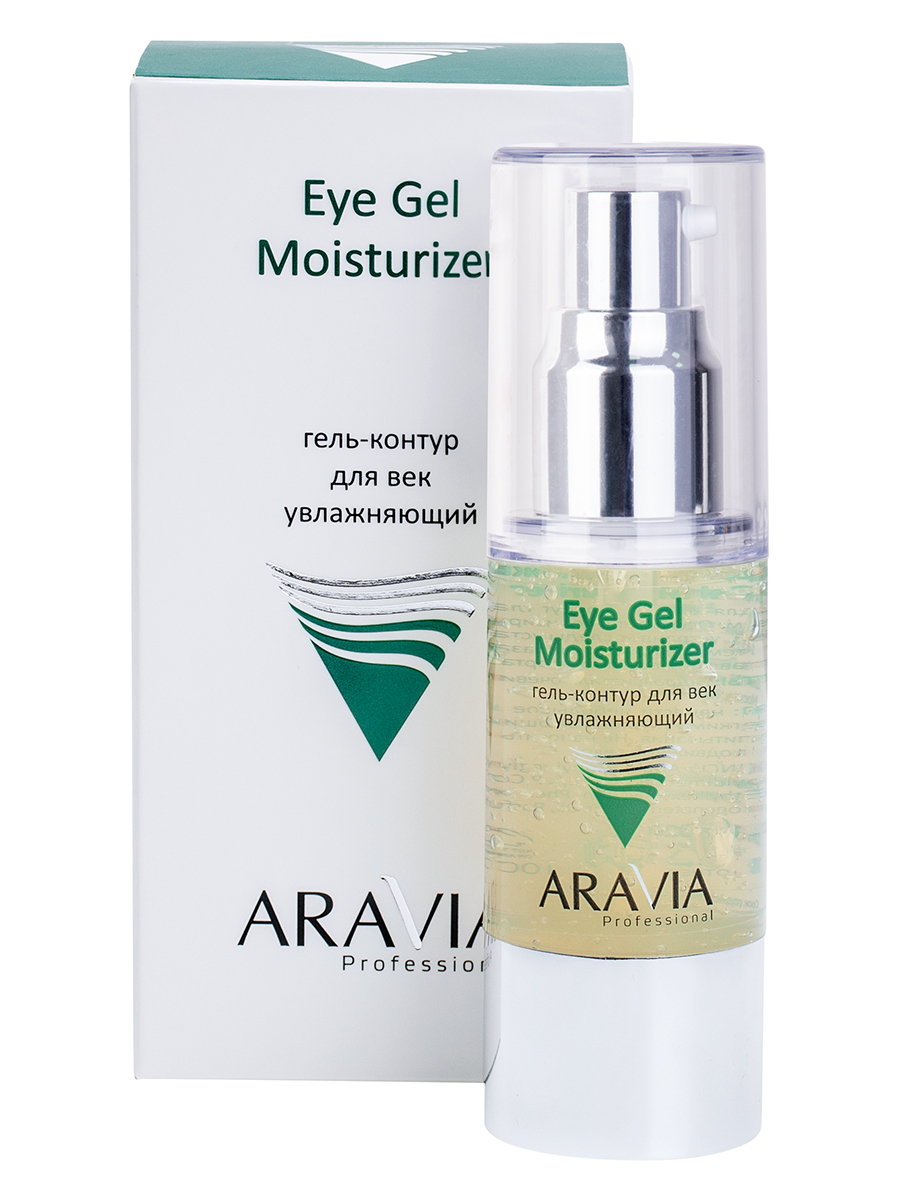 Гель-контур для век увлажняющий Eye Gel Moisturizer, 30 мл, ARAVIA Professional