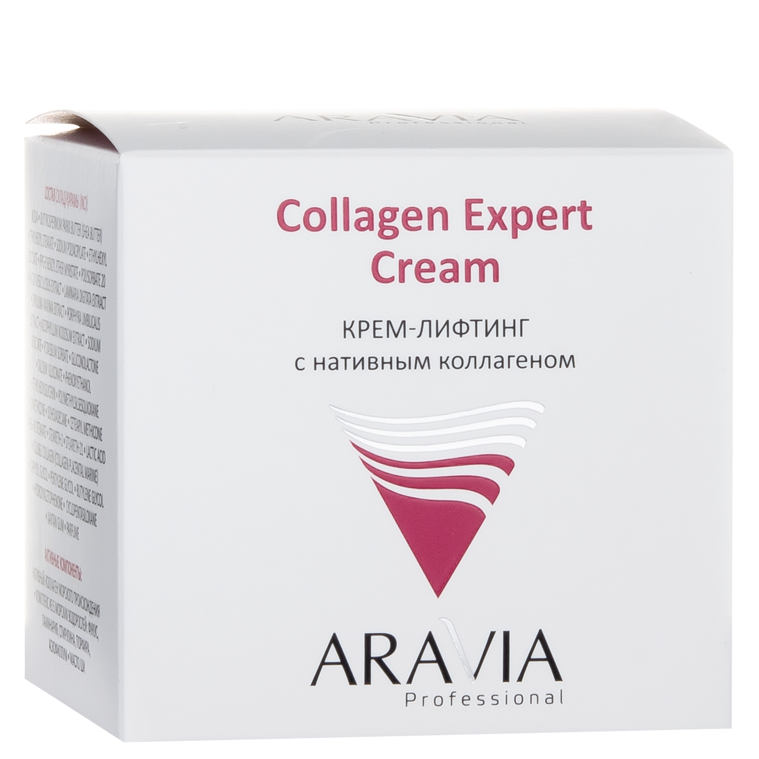 Крем-лифтинг с нативным коллагеном Collagen Expert Cream, 50 мл, ARAVIA Professional