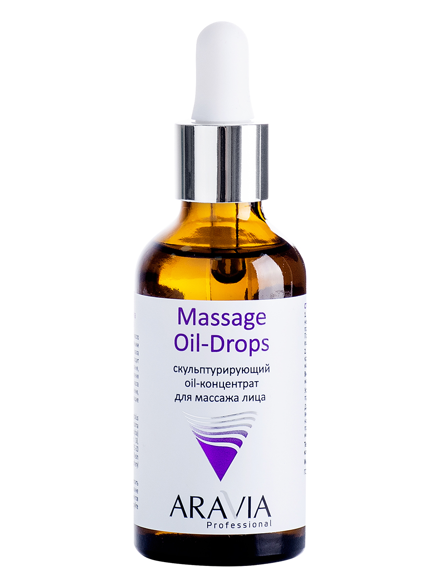 Скульптурирующий oil-концентрат для массажа лица Massage Oil-Drops, 50 мл, ARAVIA Professional