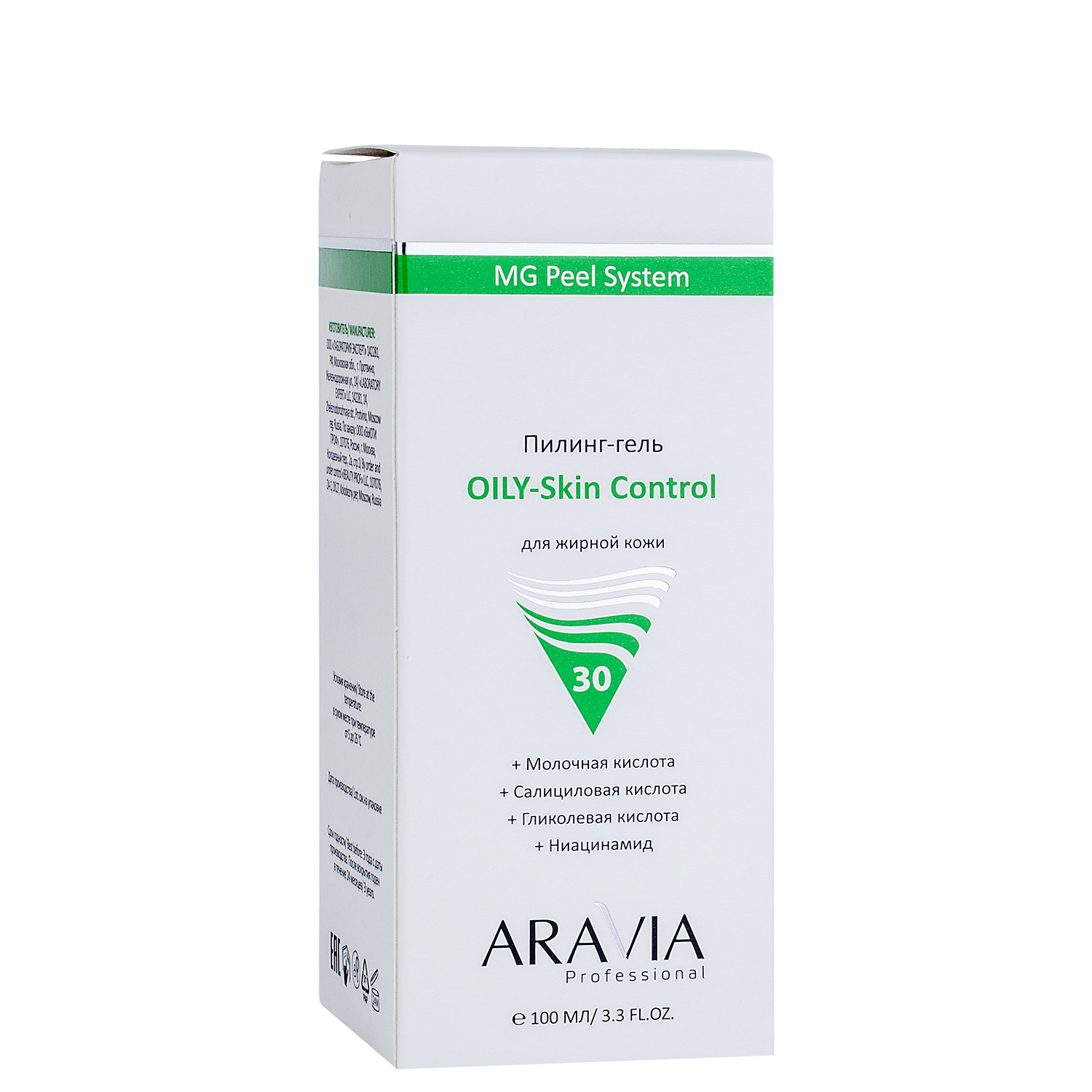 Пилинг-гель OILY-Skin Control, 100 мл, ARAVIA Professional