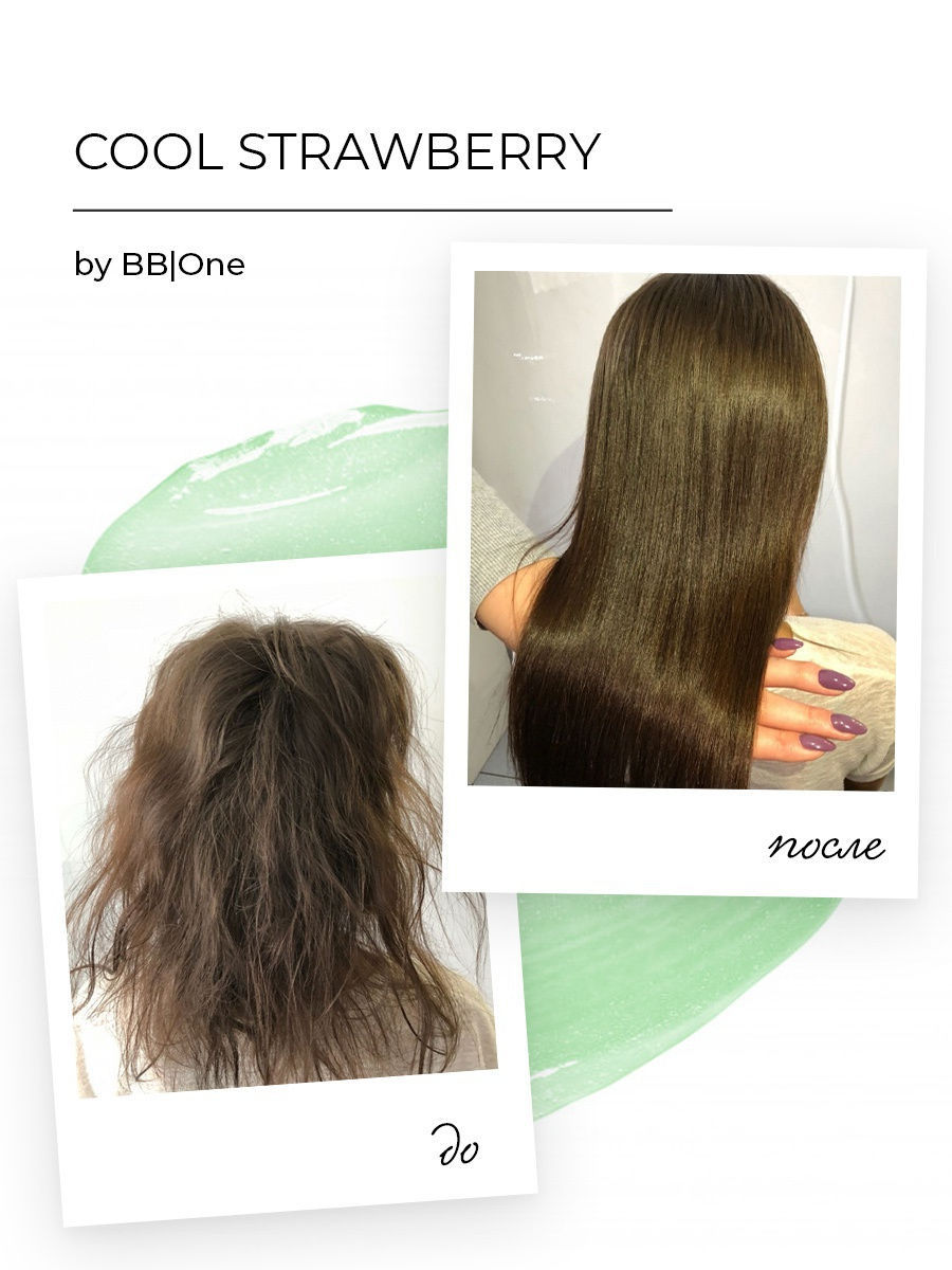 BB one / Набор кератина для выпрямления и укрепления волос Bioplastica Cool Strawberry, 3 х 500  мл.