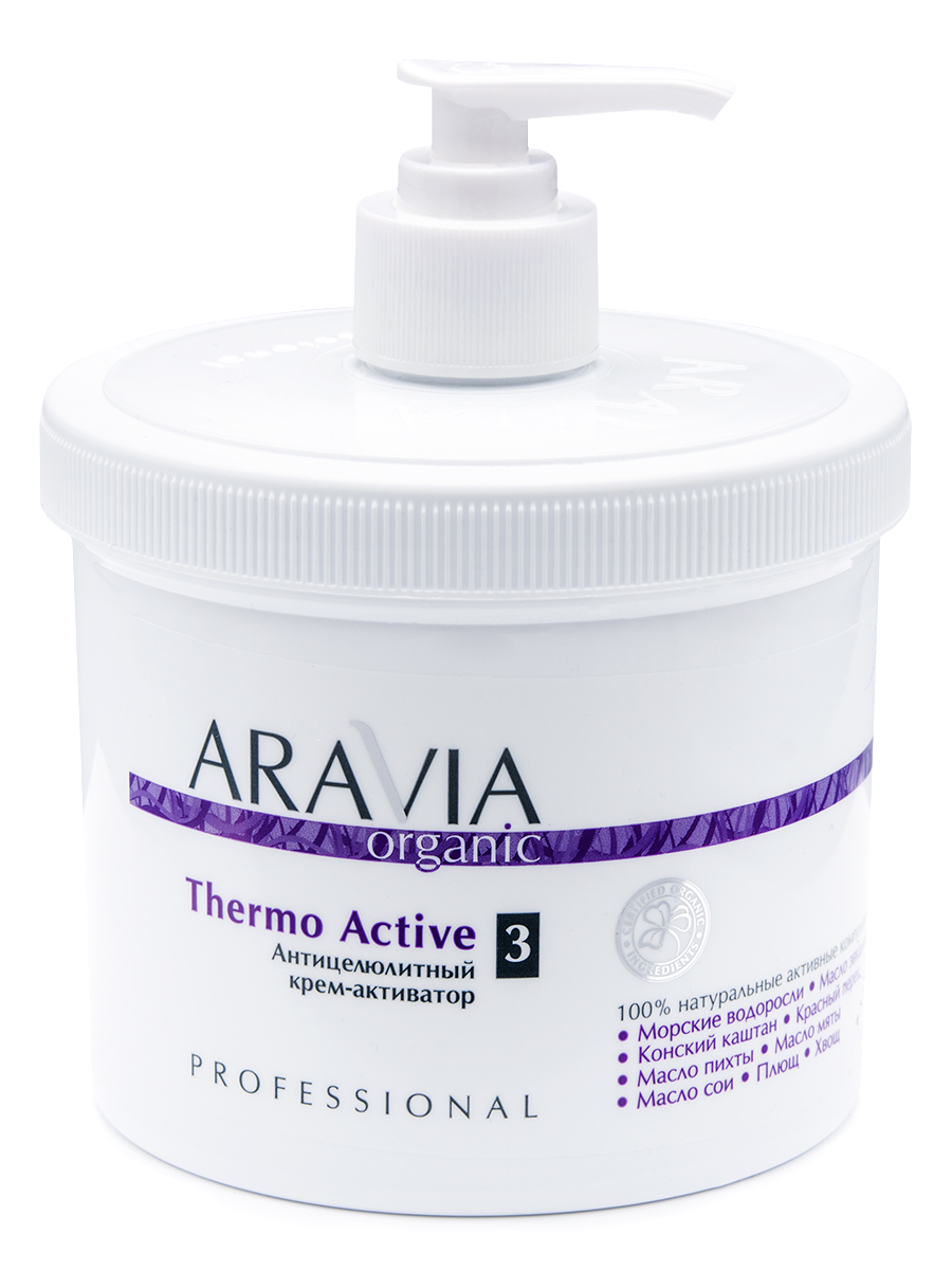 ARAVIA Organic Антицелюлитный крем-активатор «Thermo Active», 550 мл./4