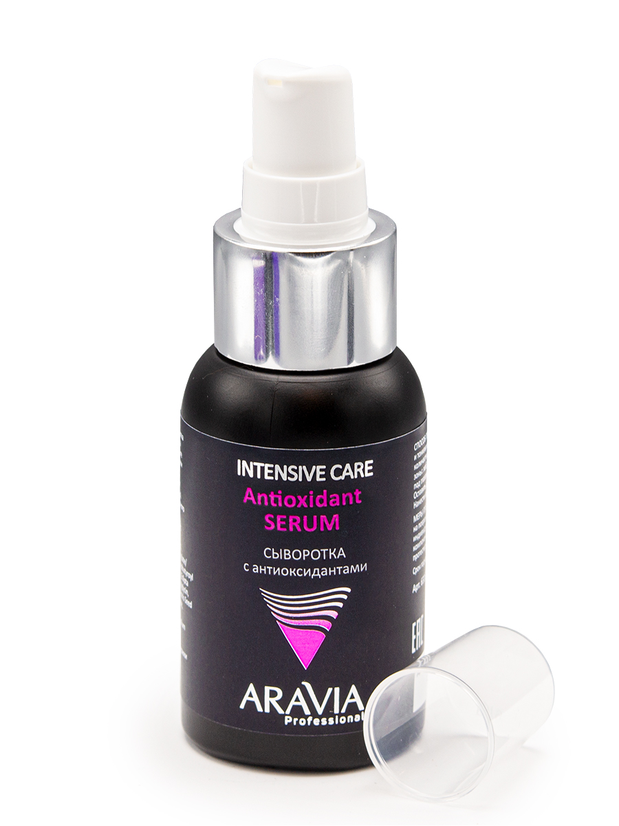 Сыворотка с антиоксидантами Antioxidant-Serum, 50 мл, ARAVIA Professional