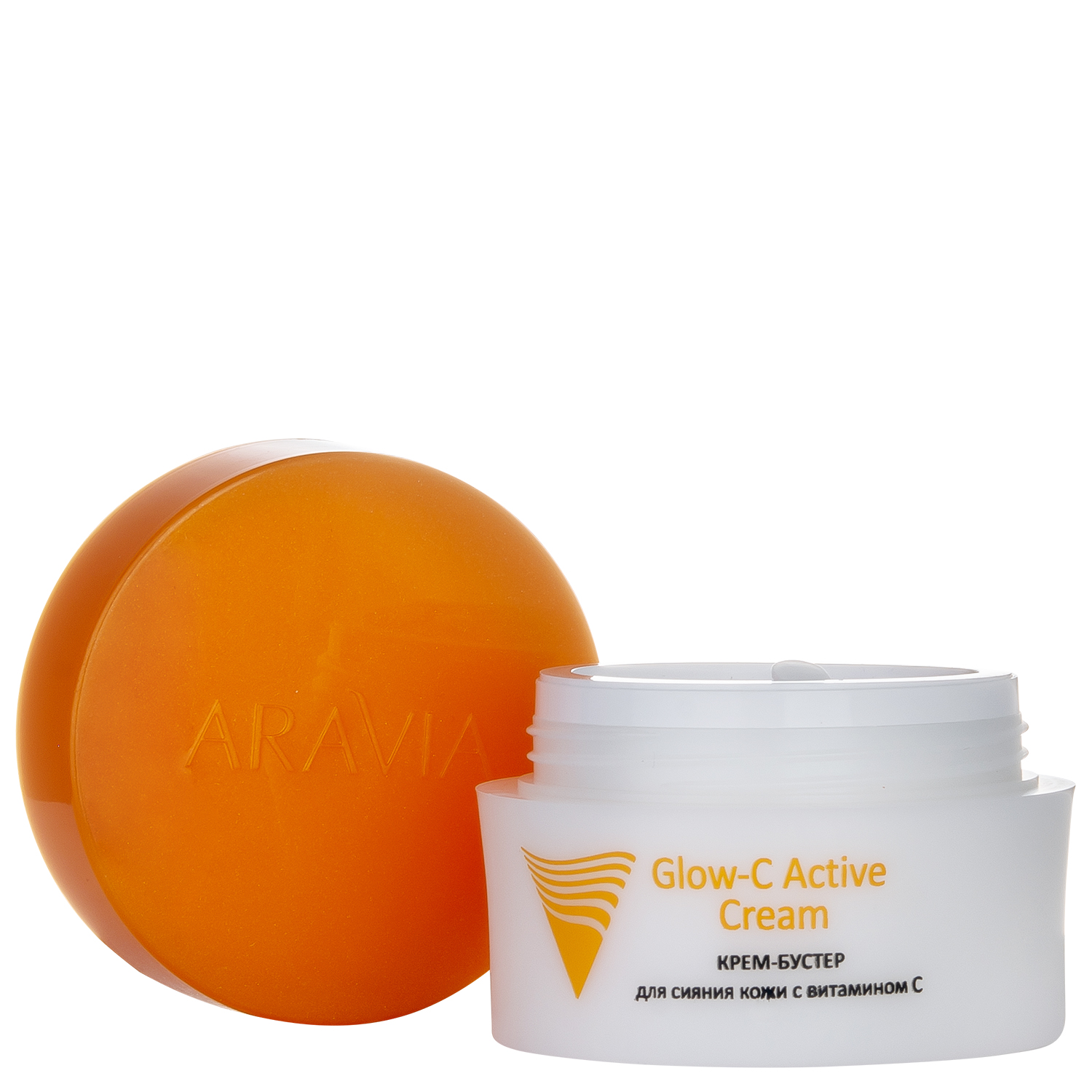 Крем-бустер для сияния кожи с витамином С Glow-C Active Cream, 50 мл, ARAVIA Professional