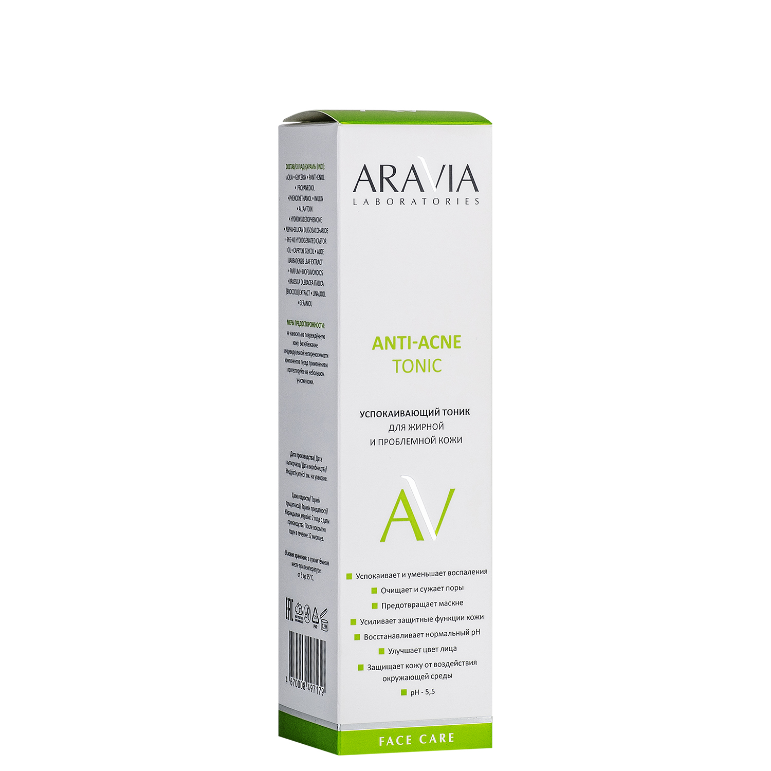 Успокаивающий тоник для жирной и проблемной кожи Anti-acne tonic, 250 мл, ARAVIA Laboratories