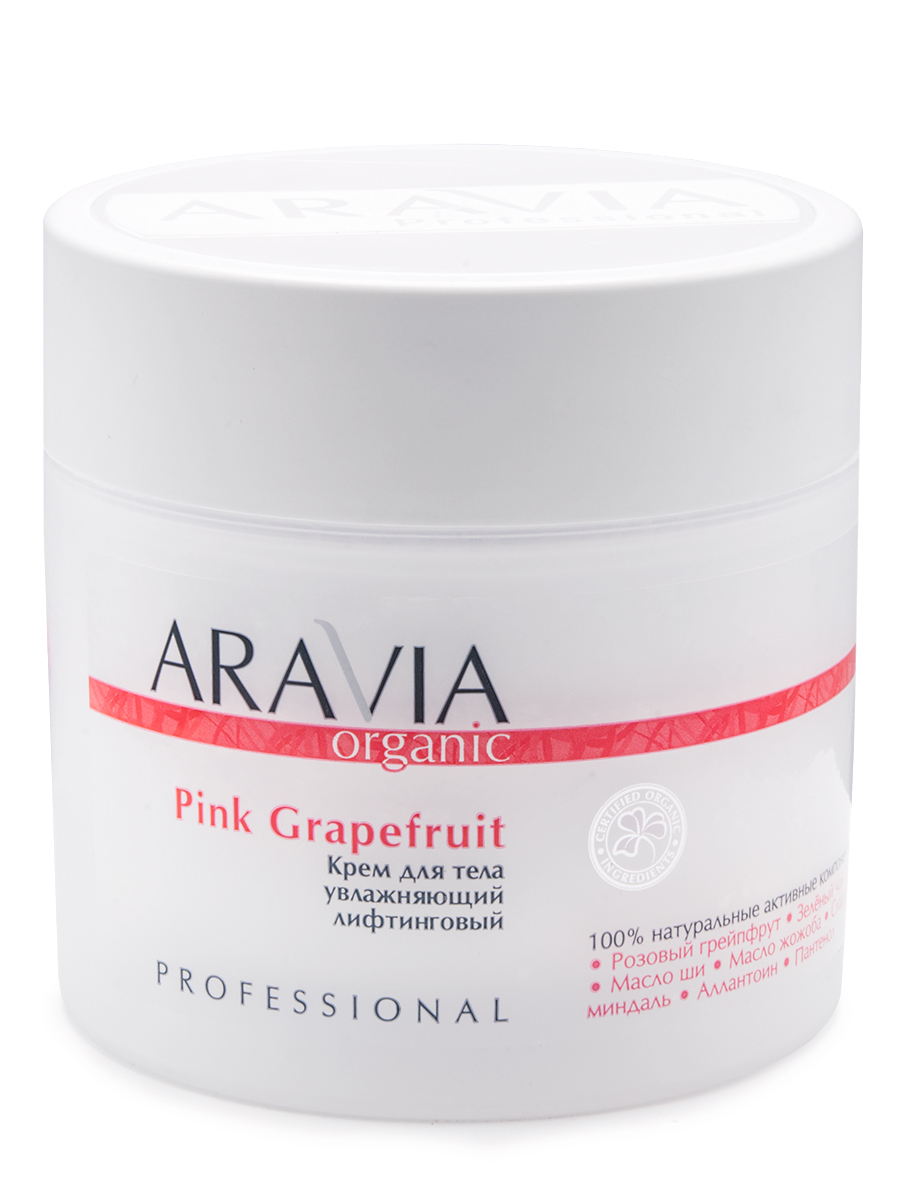 Крем для тела увлажняющий лифтинговый Pink Grapefruit, 300 мл, ARAVIA Organic