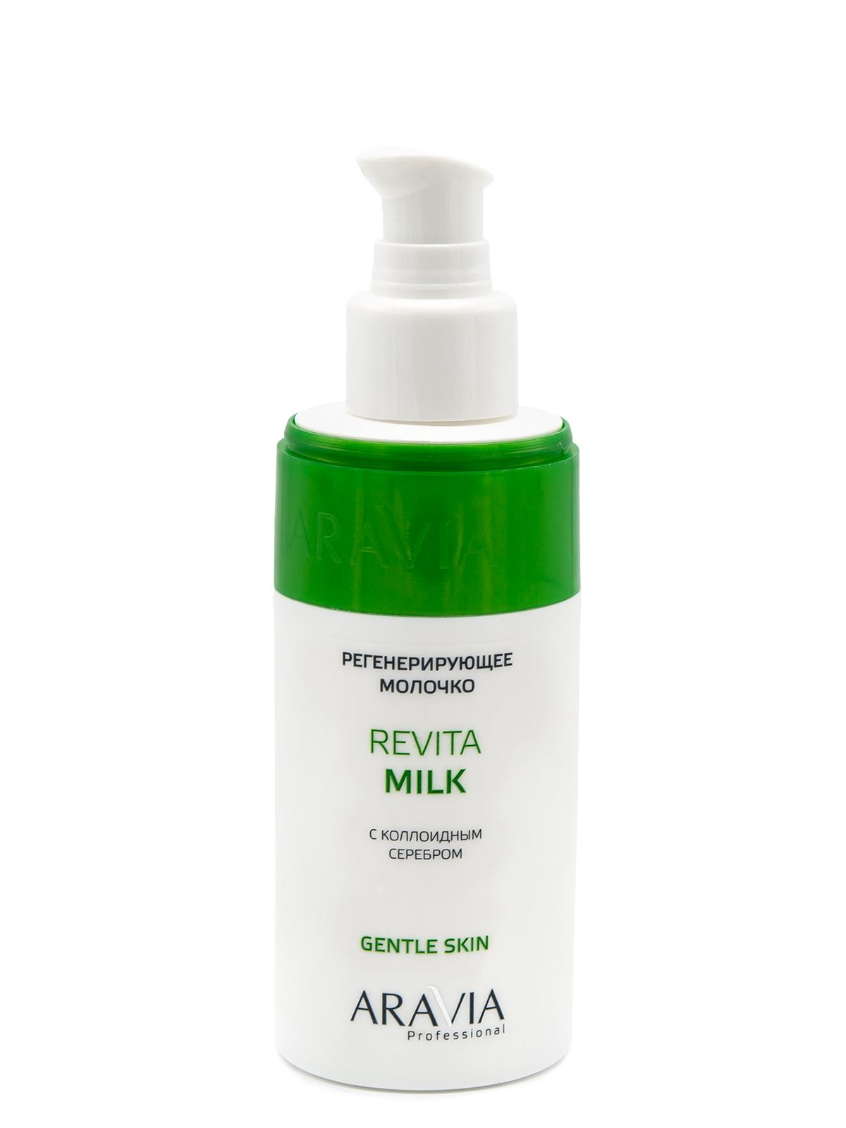 Молочко для лица и тела регенерирующее с коллоидным серебром Revita Milk, 150 мл, ARAVIA