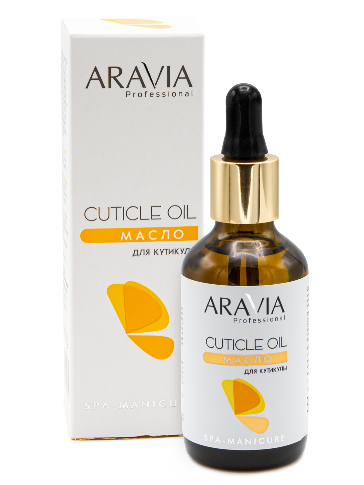 Масло для кутикулы "Cuticle Oil", 50мл, ARAVIA Professional