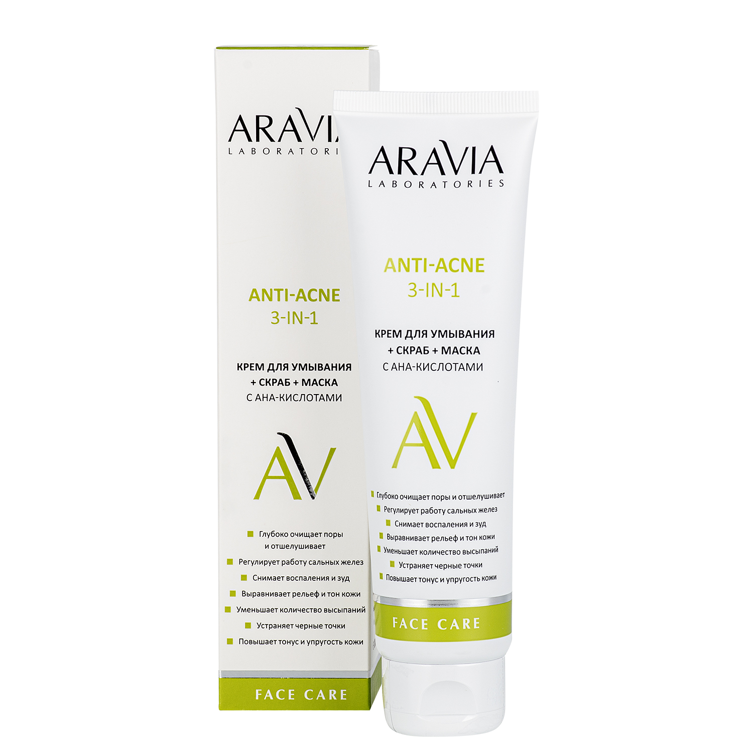 Крем для умывания + скраб + маска с АНА-кислотами Anti-acne 3-in-1, 100 мл. ARAVIA Laboratories