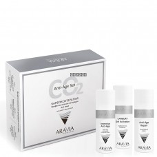 Набор карбокситерапии CO2 Anti-Age Set для сухой и зрелой кожи лица, 150 мл. х 3 шт.