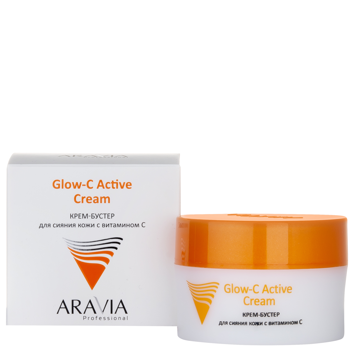 Крем-бустер для сияния кожи с витамином С Glow-C Active Cream, 50 мл, ARAVIA Professional