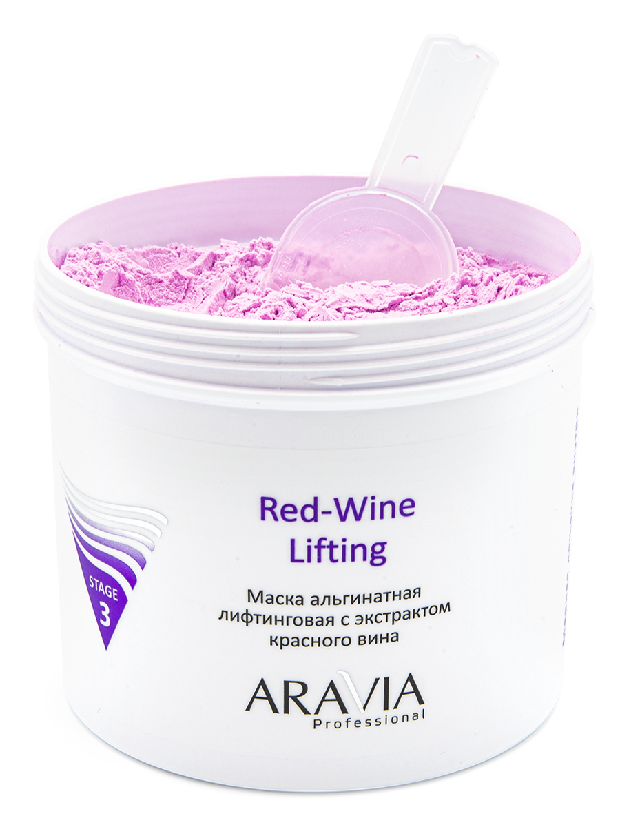 ARAVIA Professional Маска альгинатная лифтинговая Red-Wine Lifting с экстрактом красного вина , 550 мл.