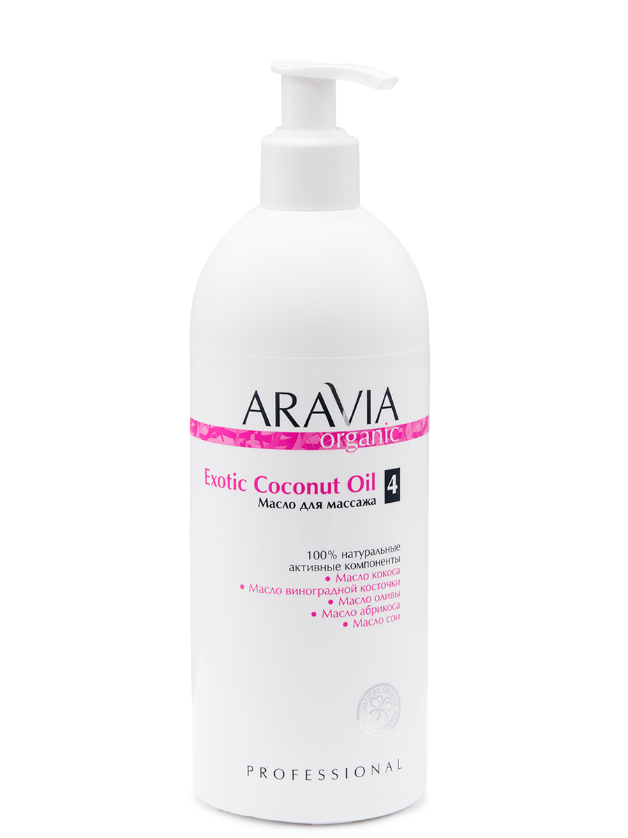 Масло для расслабляющего массажа Exotic Coconut Oil, 500 мл, ARAVIA Organic