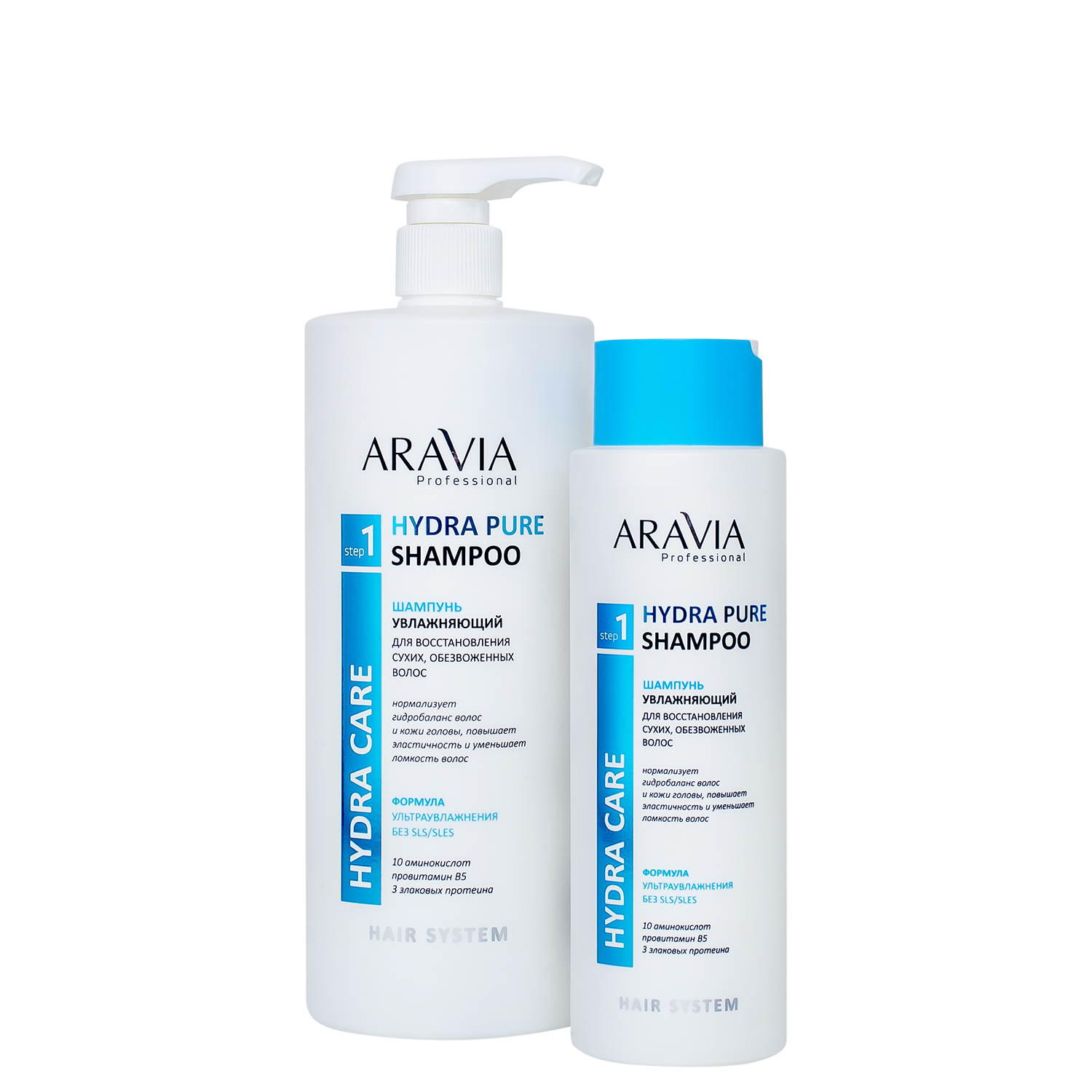 Шампунь увлажняющий для восстановления сухих, обезвоженных волос Hydra Pure Shampoo, 1000 мл, ARAVIA Professional