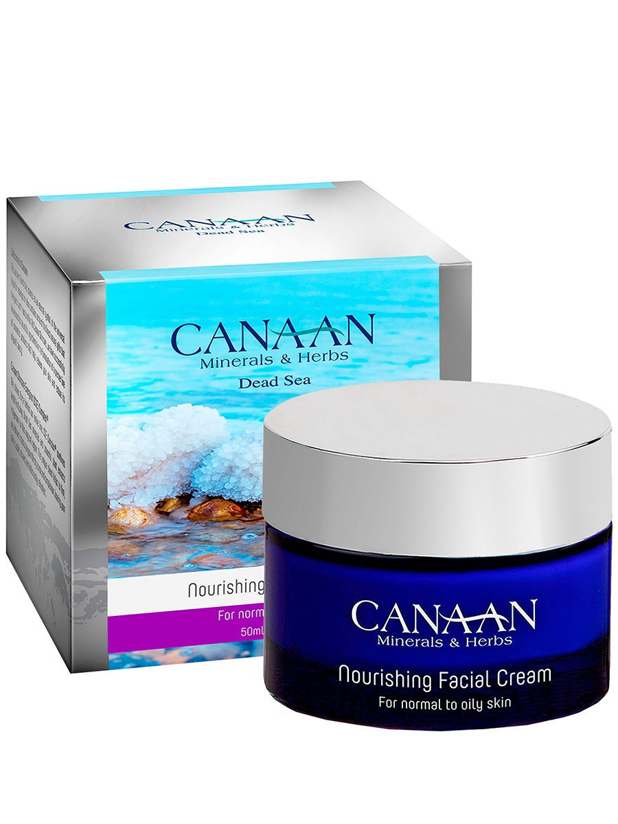 Canaan / Питательный омолаживающий крем для нормальной и жирной кожи с эффектом осветления, 50 мл