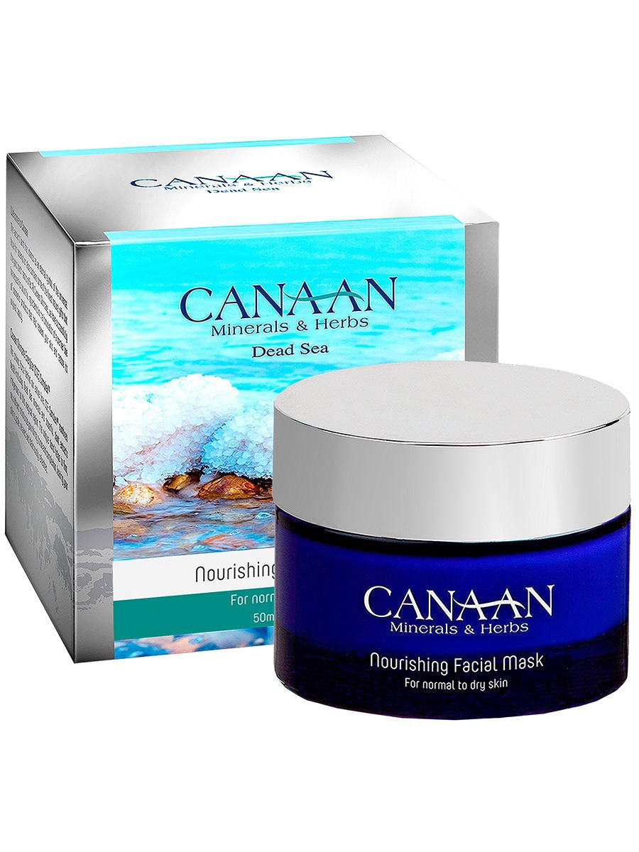 Canaan / Питательная восстанавливающая маска для нормальной и сухой кожи против морщин и микроповреждений, 50 мл