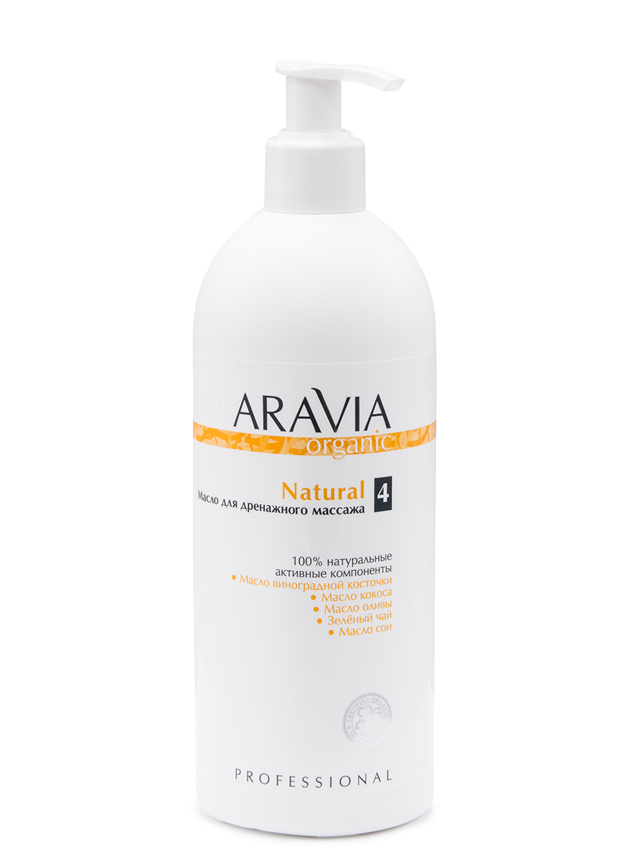Масло для дренажного массажа Natural, 500 мл, ARAVIA Organic