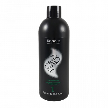 Kapous Лосьон для хим.завивки волос HELIX — 1, 500 мл