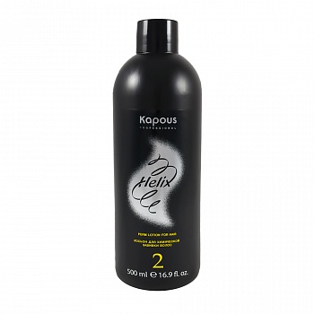 Kapous Лосьон для хим.завивки волос HELIX — 2, 500 мл