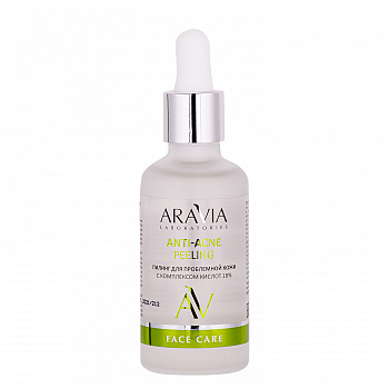 Пилинг для проблемной кожи с комплексом кислот 18% Anti-Acne Peeling, 50 мл, ARAVIA Laboratories