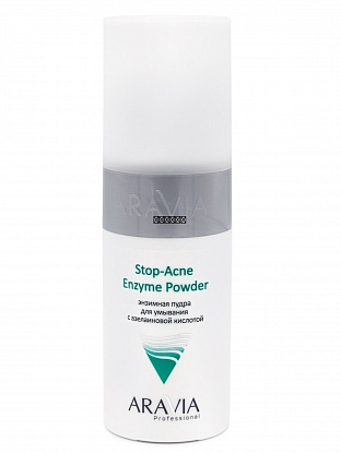 Энзимная пудра для умывания с азелаиновой кислотой Stop-Acne Enzyme Powder, 150 мл, ARAVIA Professional