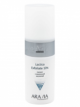 ARAVIA Professional Пилинг с молочной кислотой Lactica Exfoliate, 150 мл.