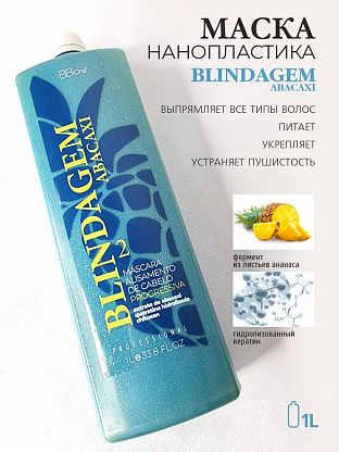 BB one / Выпрямляющий состав  шаг 2-  нанопластика BLINDAGEM Abacaxi 1000 мл.