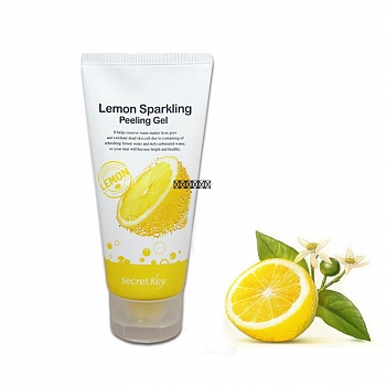 Secret Key Пилинг-гель с экстрактом лимона Lemon Sparkling Peeling Gel 	120мл