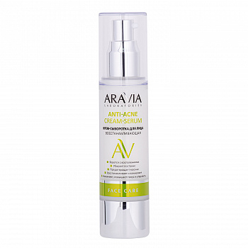 Крем-сыворотка для лица восстанавливающая Anti-Acne Cream-Serum, 50 мл, ARAVIA Laboratories