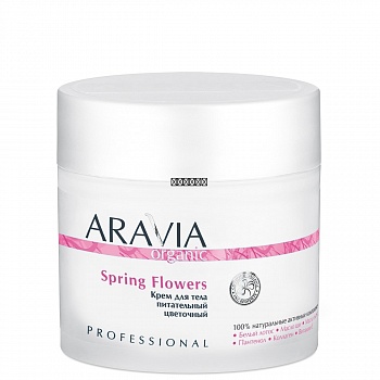 Крем для тела питательный цветочный Spring Flowers, 300 мл, ARAVIA Organic