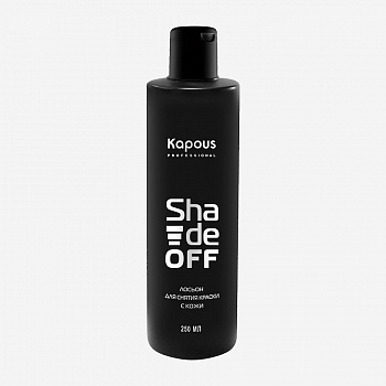 Kapous Лосьон для удаления краски с кожи «Shade off», 250 мл