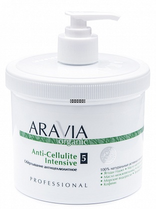 Обёртывание антицеллюлитное «Anti-Cellulite Intensive», 550 мл. ARAVIA Organic