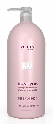 OLLIN SILK TOUCH Шампунь для окрашенных волос (Стабилизатор цвета) 1000мл