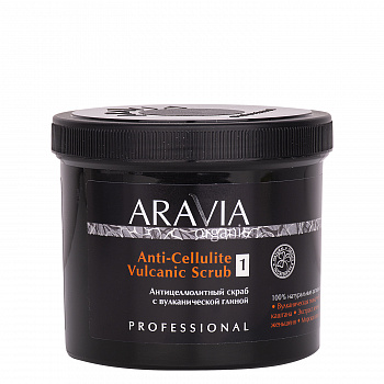 Антицеллюлитный скраб с вулканической глиной Anti-Cellulite Vulcanic Scrub, 550 мл, ARAVIA Organic