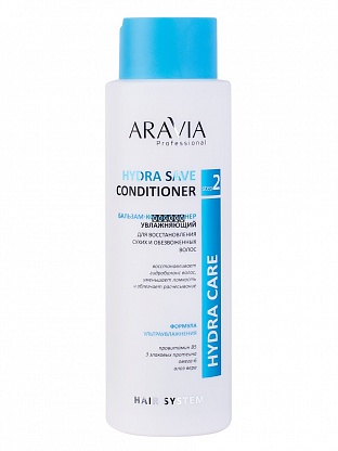 Бальзам-кондиционер увлажняющий для восстановления сухих, обезвоженных волос Hydra Save Conditioner, 400 мл, ARAVIA Professional