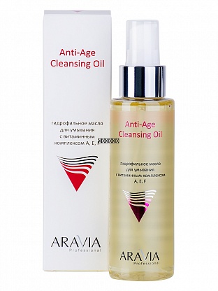 Гидрофильное масло для умывания с витаминным комплексом А,Е,F Anti-Age Cleansing Oil, 110 мл, ARAVIA Professional