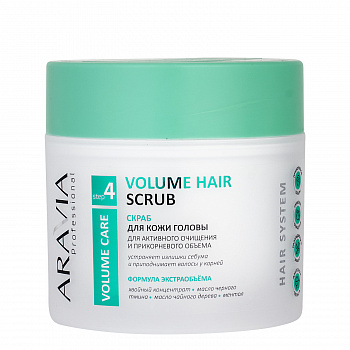 Скраб для кожи головы для активного очищения и прикорневого объема Volume Hair Scrub, 300 мл, ARAVIA Professional