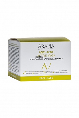 Хлорофилл-каротиновая маска Anti-Acne Active Mask, 100 мл, ARAVIA Laboratories