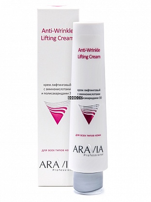 ARAVIA Professional Крем лифтинговый с аминокислотами и полисахаридами Anti-Wrinkle Lifting Cream	100 мл