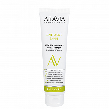 Крем для умывания + скраб + маска с АНА-кислотами Anti-acne 3-in-1, 100 мл. ARAVIA Laboratories