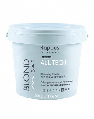 Kapous Обесцвечивающий порошок «All tech» с антижелтым эффектом,   серии "Blond Bar" 500 гр
