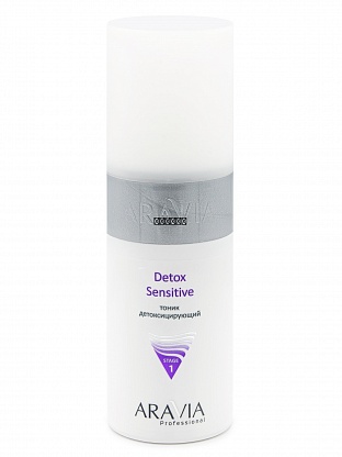 Тоник детоксицирующий Detox Sensitive, 150 мл, ARAVIA Professional